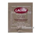 Дрожжи винные Lalvin "QA23" 5г